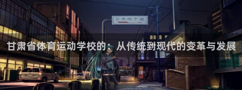 风动体育收费吗