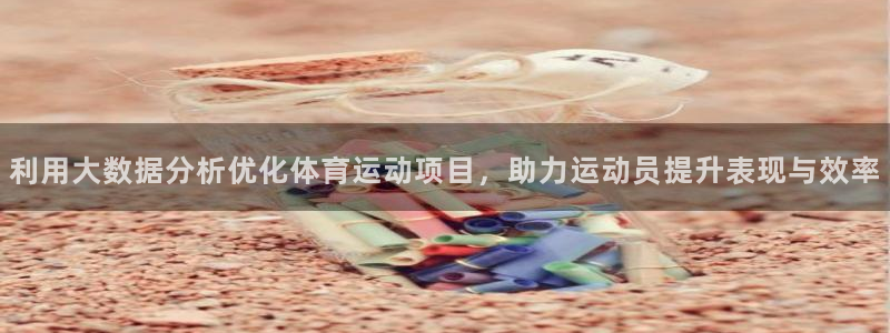 风动体育ios安装入口在哪